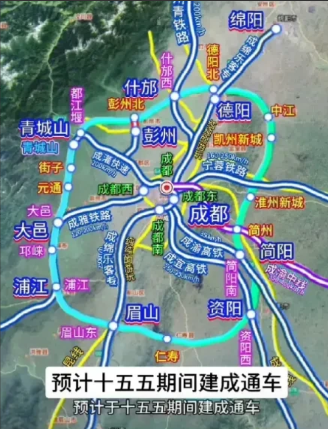 成都要修都市高铁环线了！