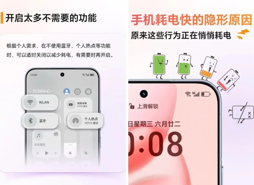 不是华为不懂，不是小米不明白，而是耀子太强了！耀子揭秘来了，为啥耀子机型电力个