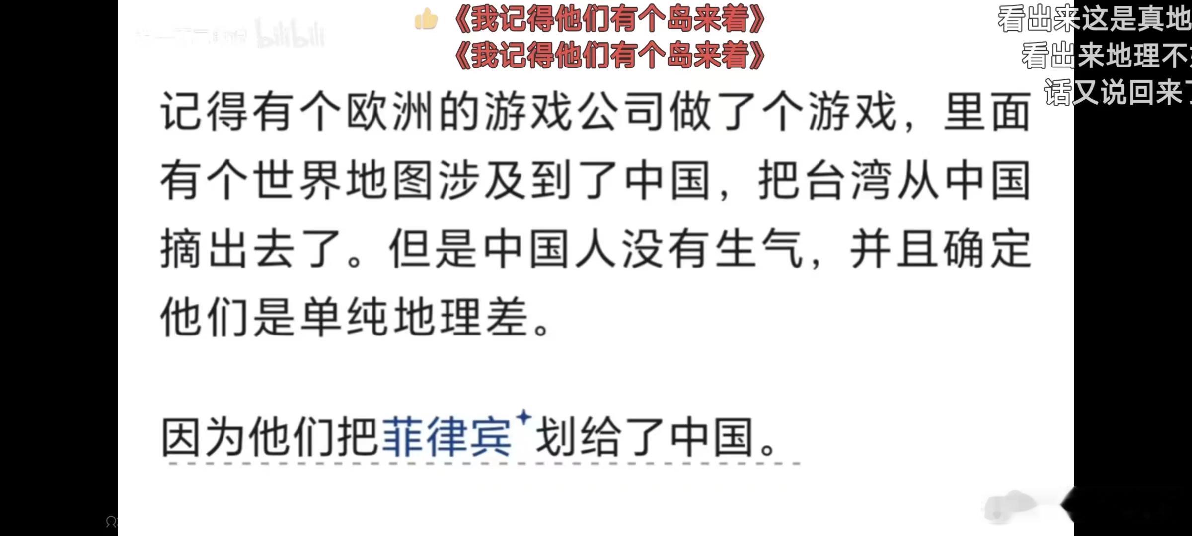 ？我不行了​​​