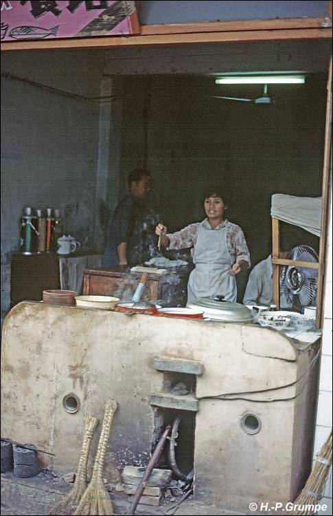 早，恰饭冇？（1986年贵州）