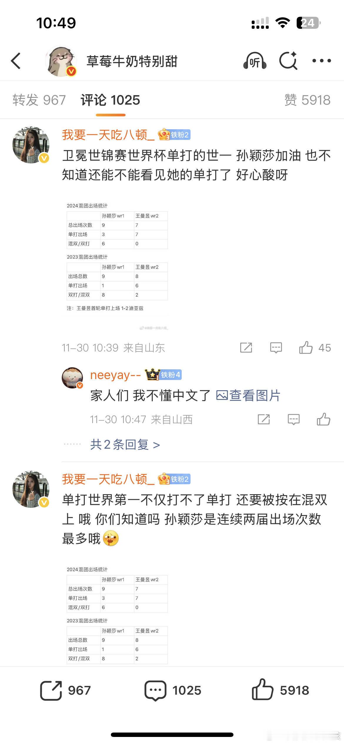 确实很听话笑死我了哈哈哈哈