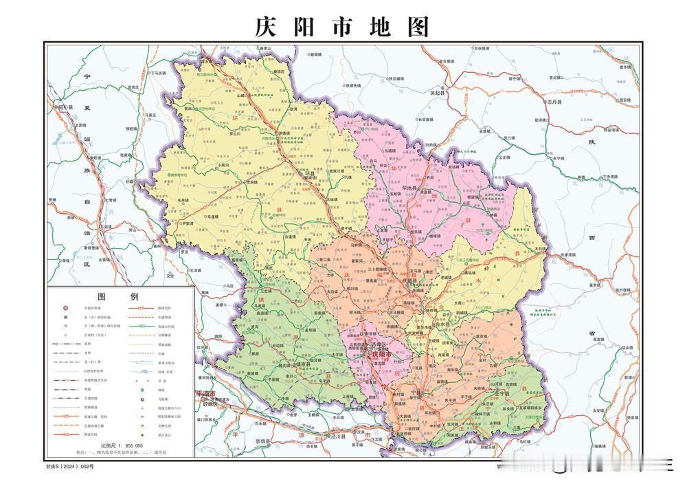 甘肃庆阳市1区7县：面积、常住人口、2025全年GDP、人均GDP排名：数