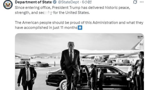 就在刚刚，美国国务院今天（美国时间12月18日）在社交媒体X上写道：“自上任以来