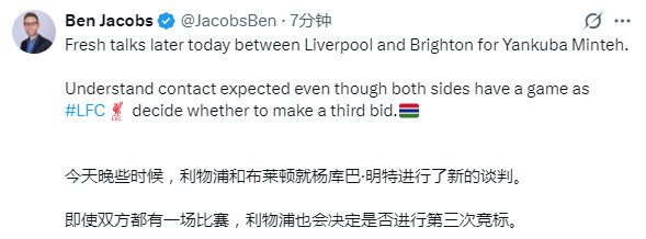 网上流传的那个“马斯克为了奶奶特意让工程师加上利物鸟”是段子，奶奶出生于利物浦，