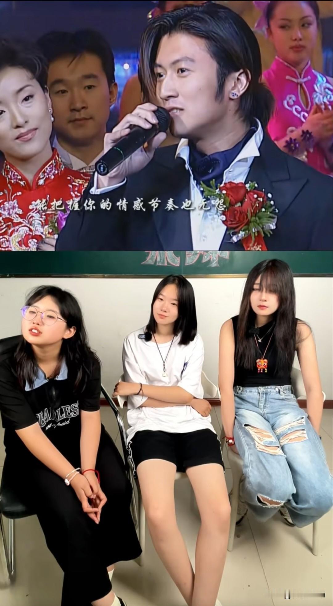 三个00后小姐姐凑在一起看视频，当看到谢霆锋和董洁在春晚上唱的《今生共相伴》，屋