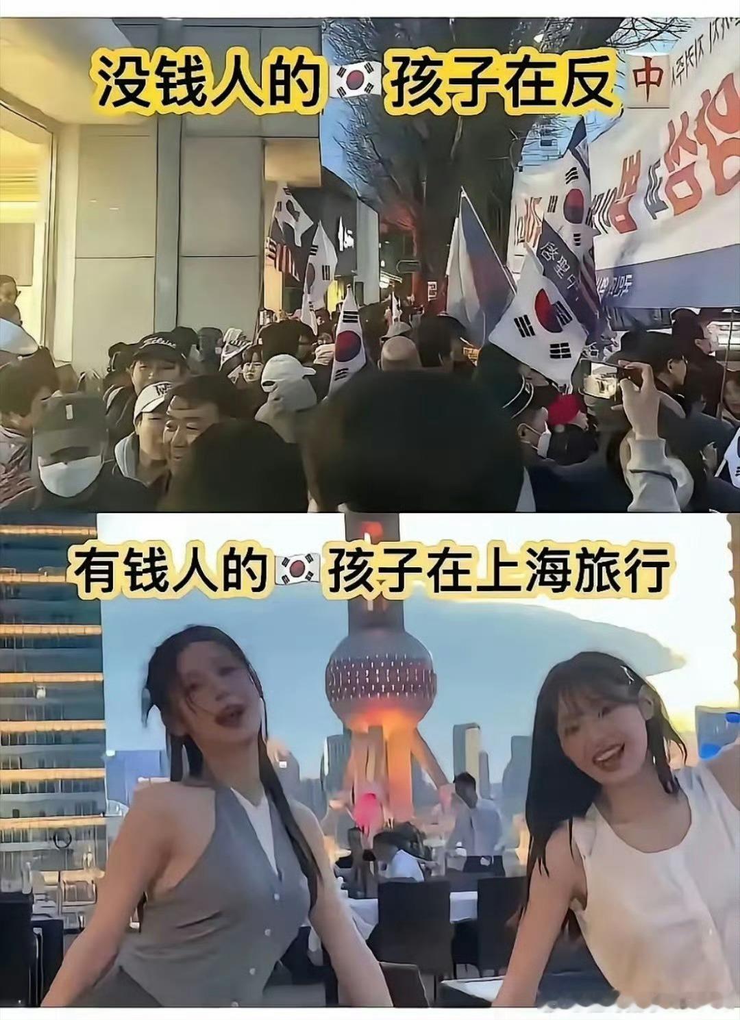 以彼之道还施彼身？问了一下豆包，应当理性看待。棒子还是美国的半殖民地，美国舆论战
