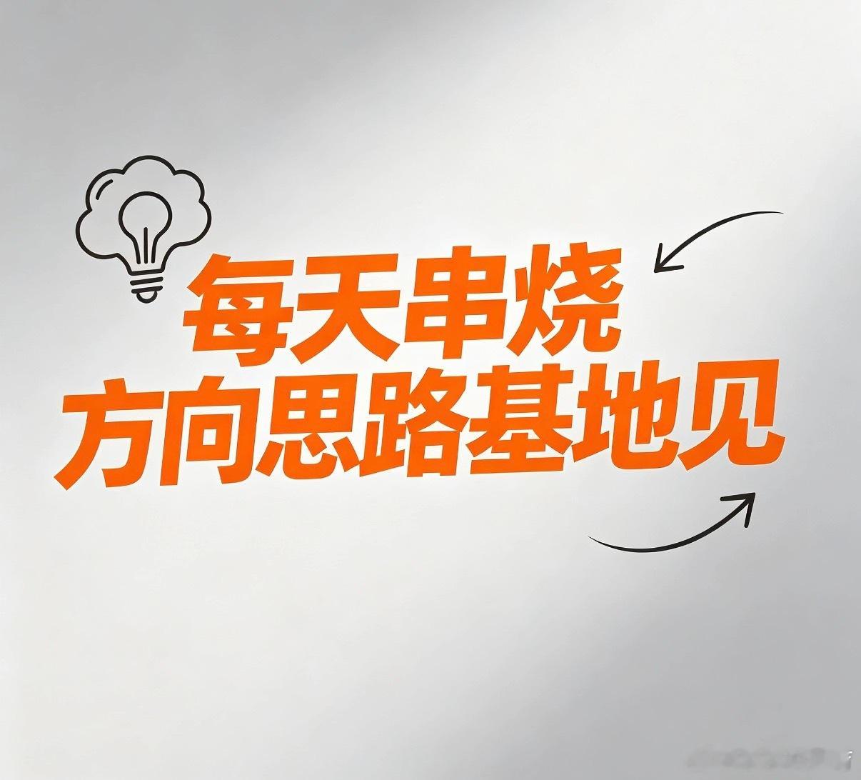 周二安排了下午茶，晚上的宵夜来的比较早。都是一些热热乎乎的家常菜看一下皇马最近状