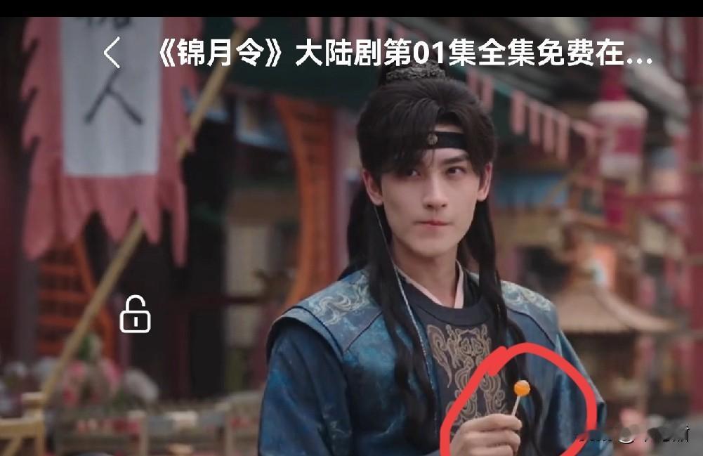 《锦月令》，好久没看过这样一部养眼的烂片了，全剧没一个演技的演员，一看还有网红东