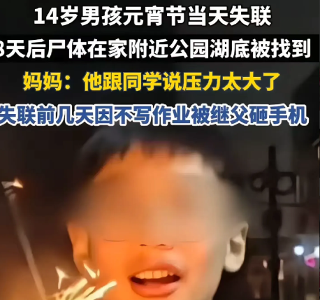 仅6小时，一场争吵竟演变成了生死永别，这起发生在浙江嵊州的悲剧，让无数人痛心