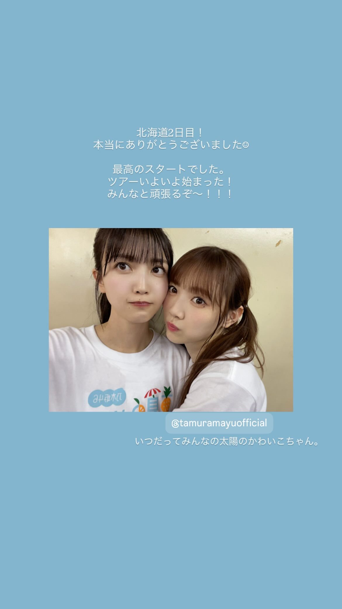 久保史緒里​​​
