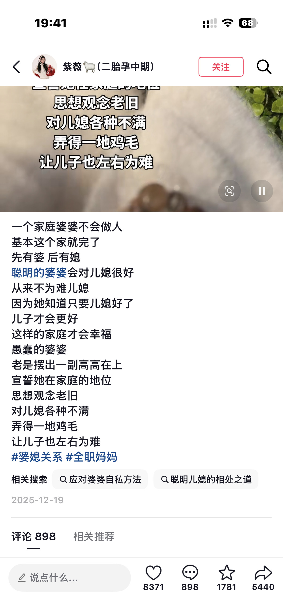 能看出来这个家庭的感情基础很好，婆婆真心疼儿媳，愿意毫无保留地付出，十年坚持照料家务、把退休金都交给