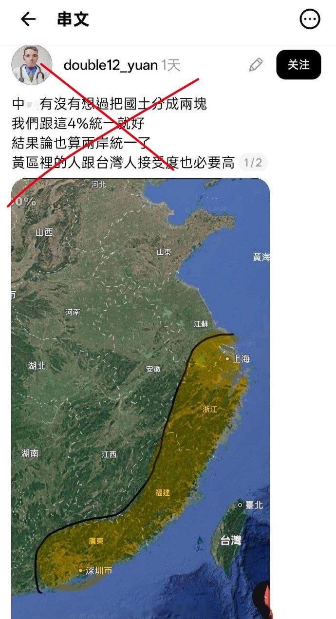 蛙蛙在想屁吃喔……蛙蛙傻事蛙蛙迷惑行为