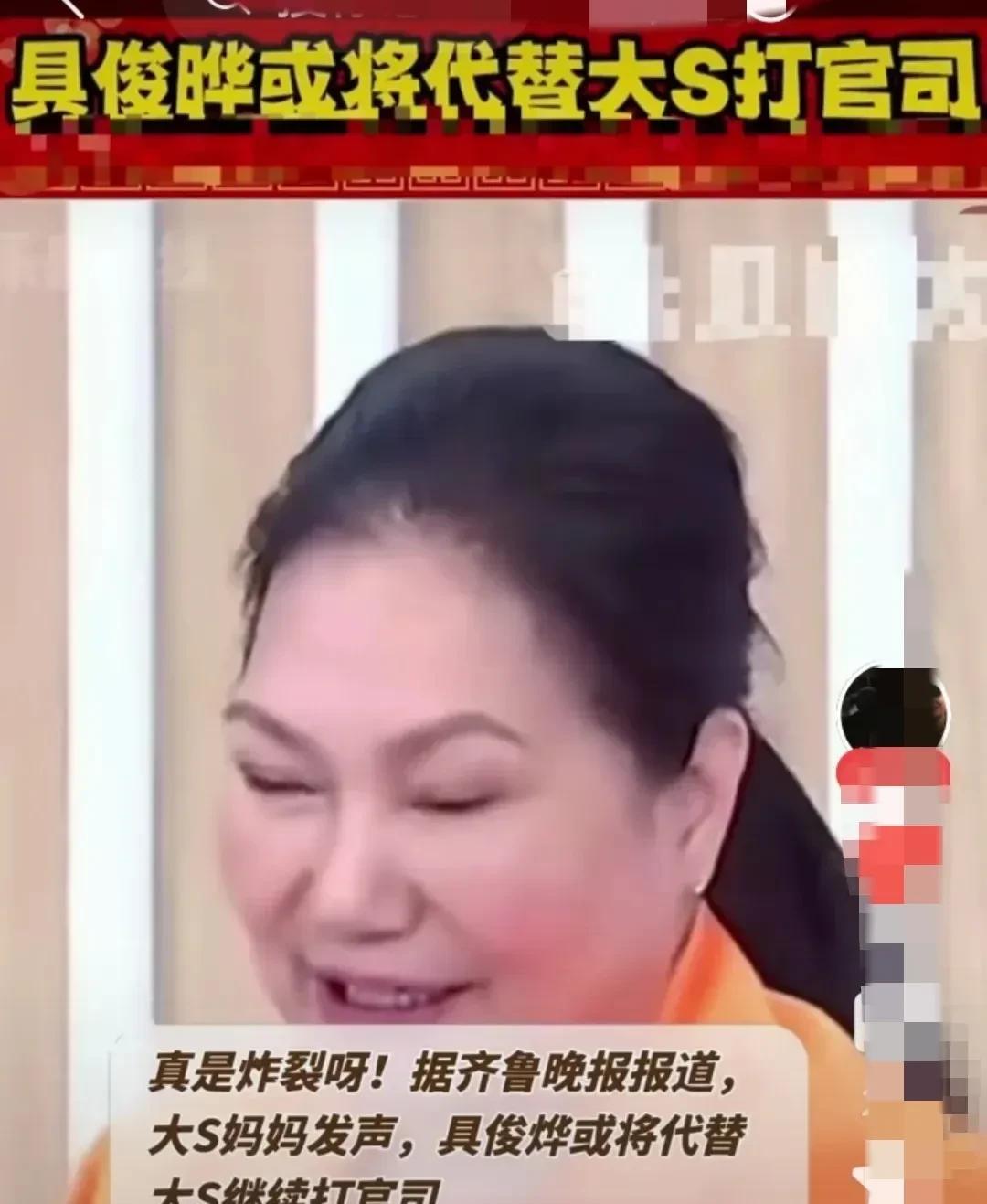 刚刷到一个匪夷所思的消息，具光头竟然要接替大s继续打官司，朝汪要钱。这事闹得，