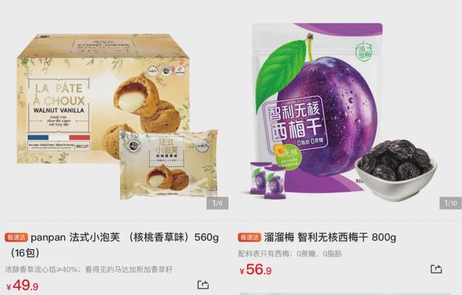 山姆转舵, 从背刺中产开始