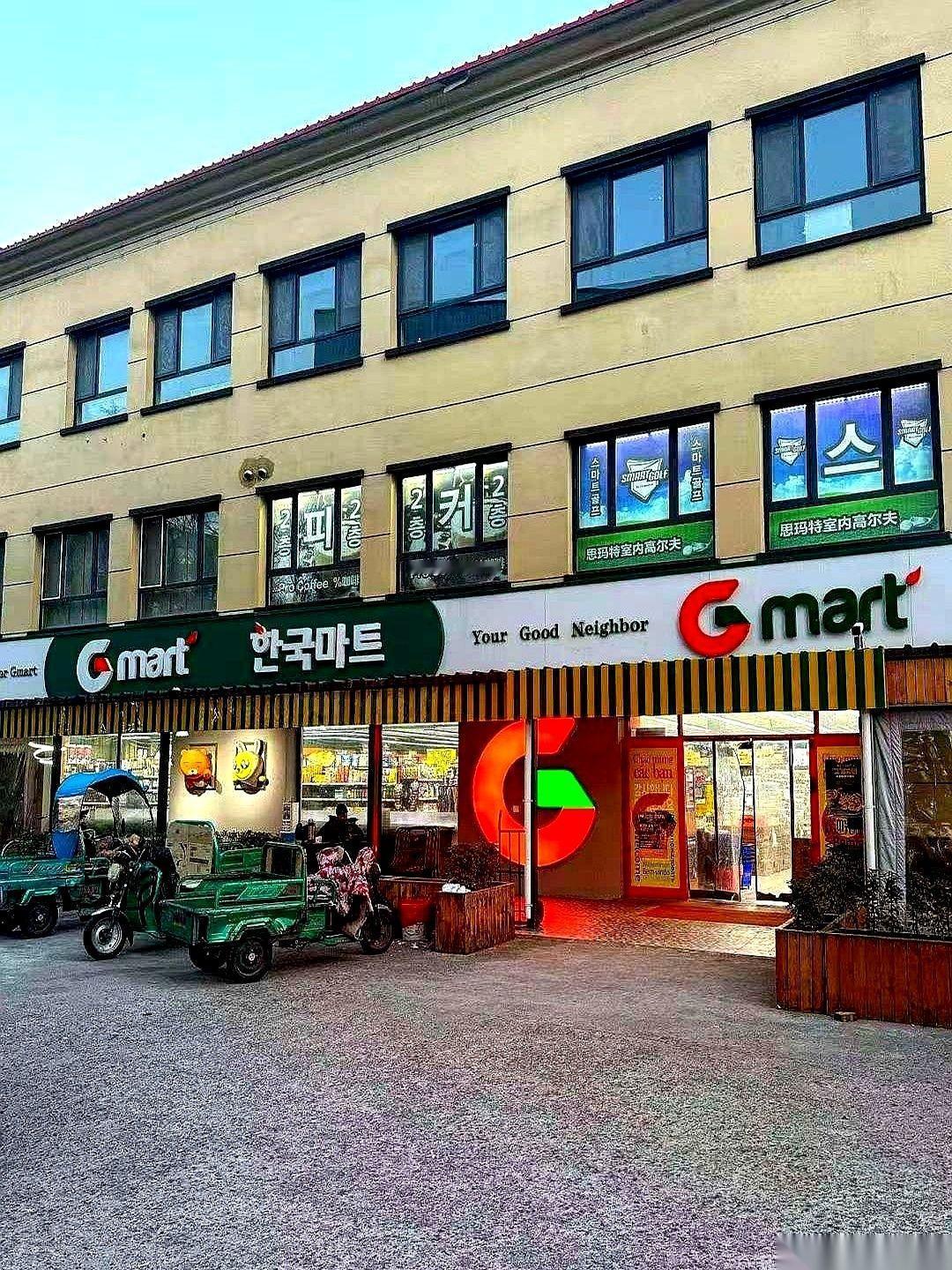 “韩国人工资是中国八倍。”就刚才，我刷到这句话，差点没把手机给扔了。真的，第