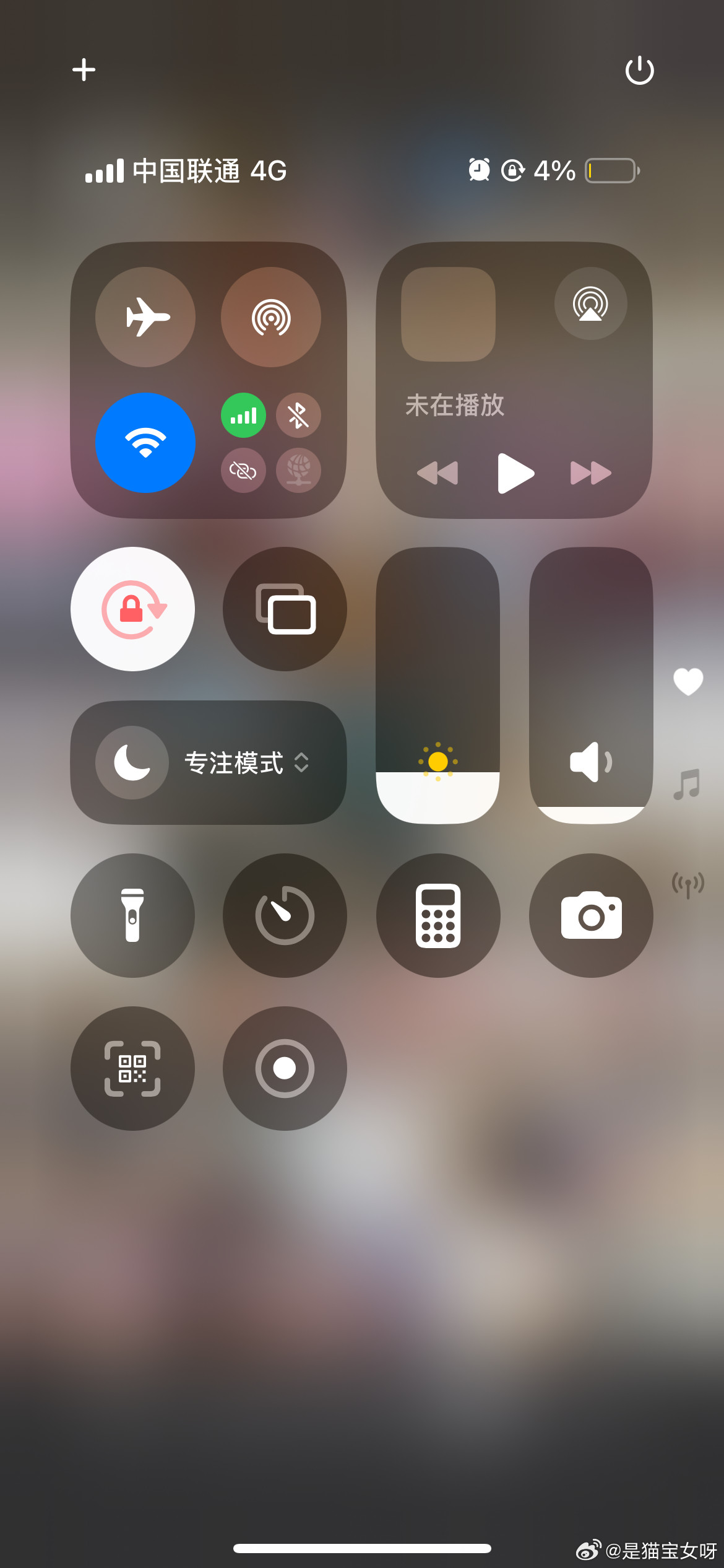 每天不把电用成这样都收不了工，今早发现奶喝完了，一口奶酪一口美式，真不爱喝美式。