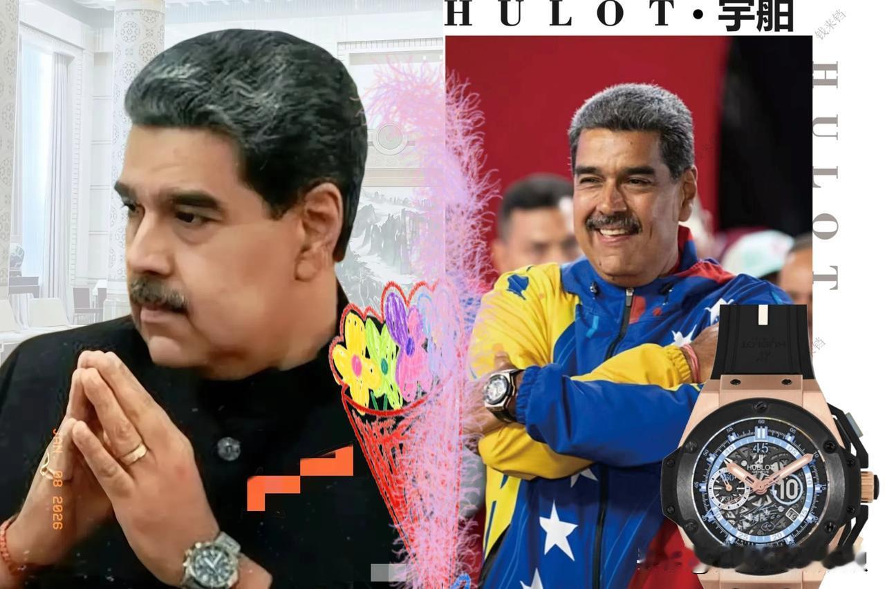  别再用奢侈品来衡量成功马杜罗的西铁城会告诉你内心坚定才是真正的强大马杜