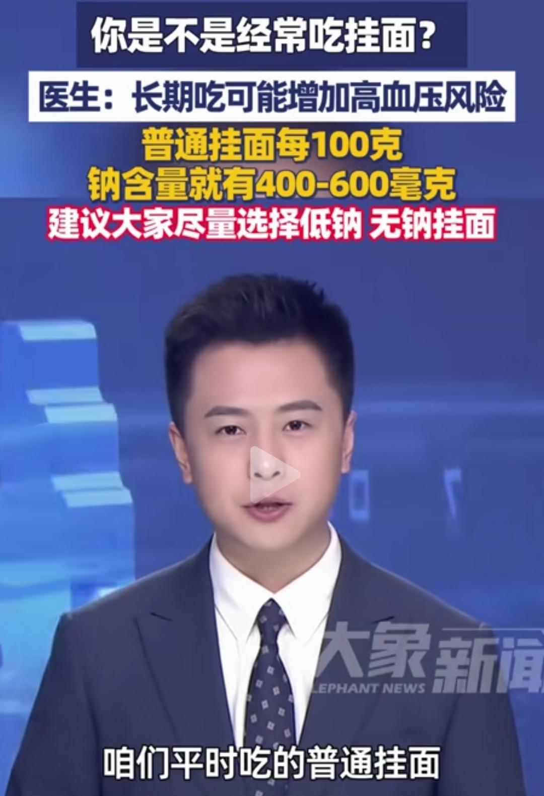 我们有些“医生”就是喜欢拿个例当普遍，用自己的无知制造焦虑。