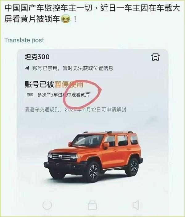 黑贴，长城的竞争对手是怀疑对象，都有谁，可以排查一下！