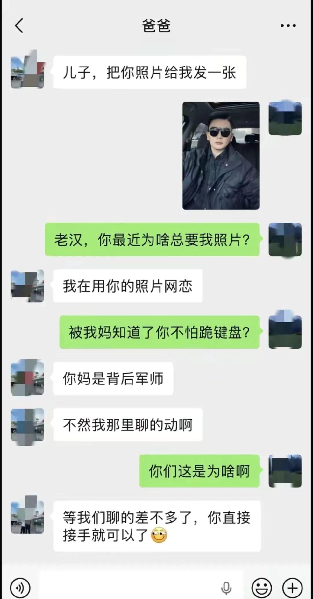 好家伙，恋爱外包是吧[捂脸哭]