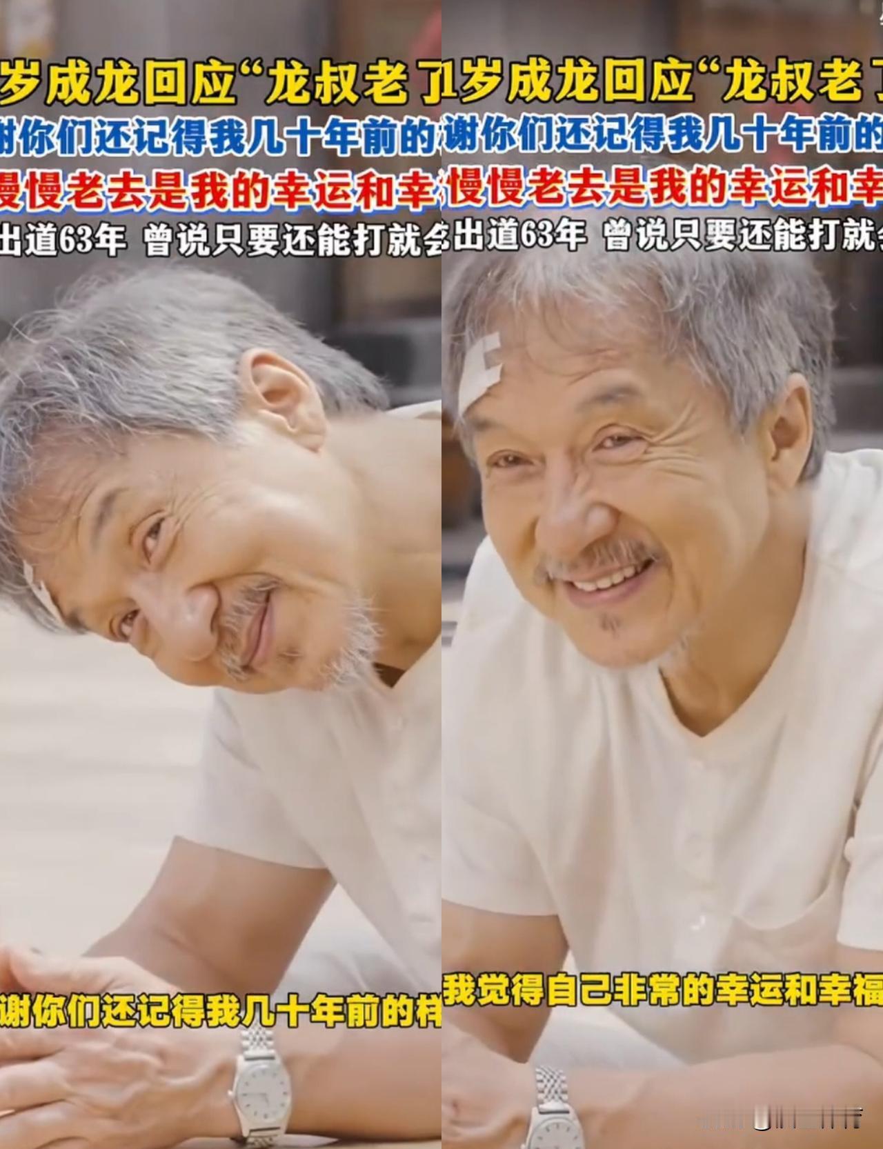 成龙哽咽道：我拿奥斯卡换不回儿子的一声爸爸。他拍戏连熬三夜，妻子打电话只说“注