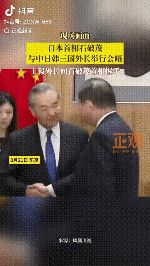 从现场流传的视频片段观察，石破茂首相似乎流露出一丝微妙的紧张情绪，考虑到日本作为