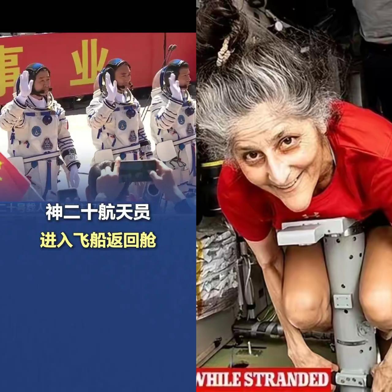 同样是去太空旅游回地球，中美为啥区别那么大？你们说谁更强大？1.左边是神