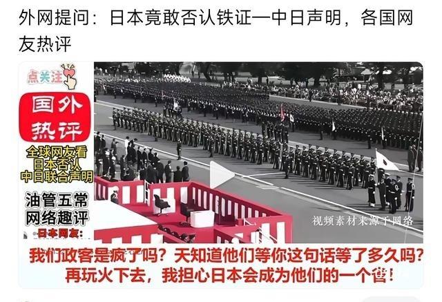 我接触过很多日本人，他们对中国实际上是极度恐惧。注意我说的是极度恐惧而不是怕。日