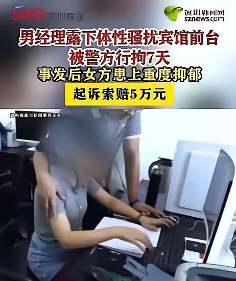 谁能想到好好上班，工位会变成终身噩梦现场？锡林浩特这位2