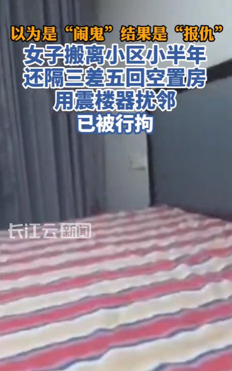 “多大仇多大怨！”9月27日报道，湖北武汉，一男子深夜频繁听到异响，搞得他觉也睡