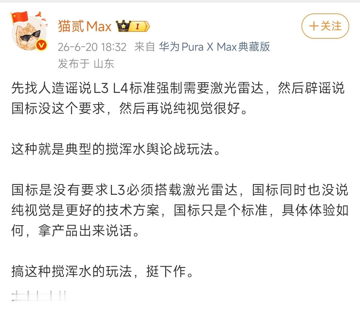 就这个智力和逻辑水平我真是无力吐槽，草台班子的话我已经说腻了。在这些人眼中，不论