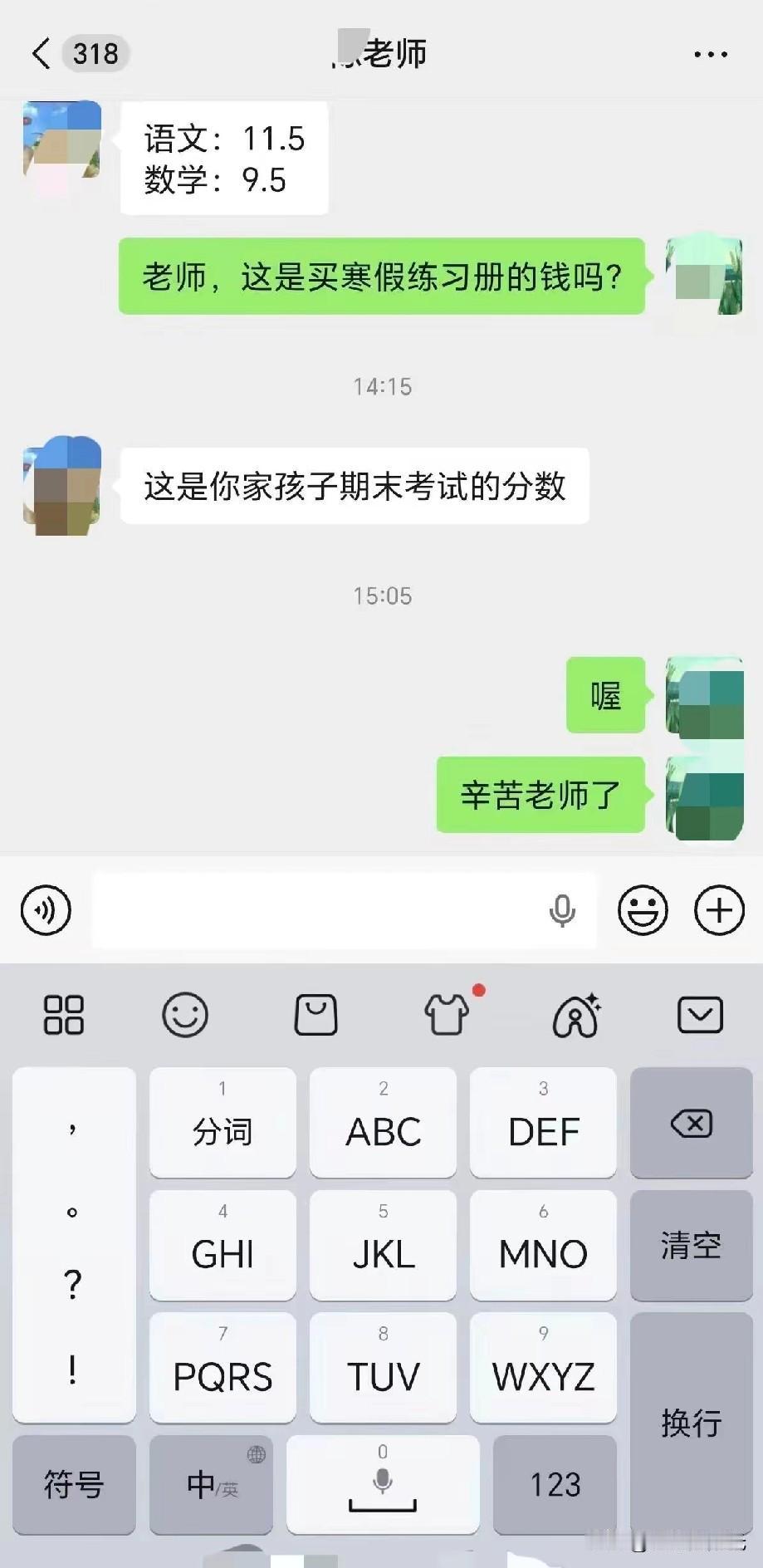 哈哈哈，笑死我了