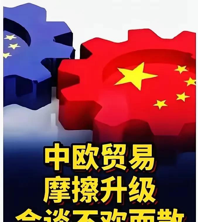 对于欧盟，确实不能惯着，该出手时就必须出手，这种对话方式他们才听得懂。欧盟一帮