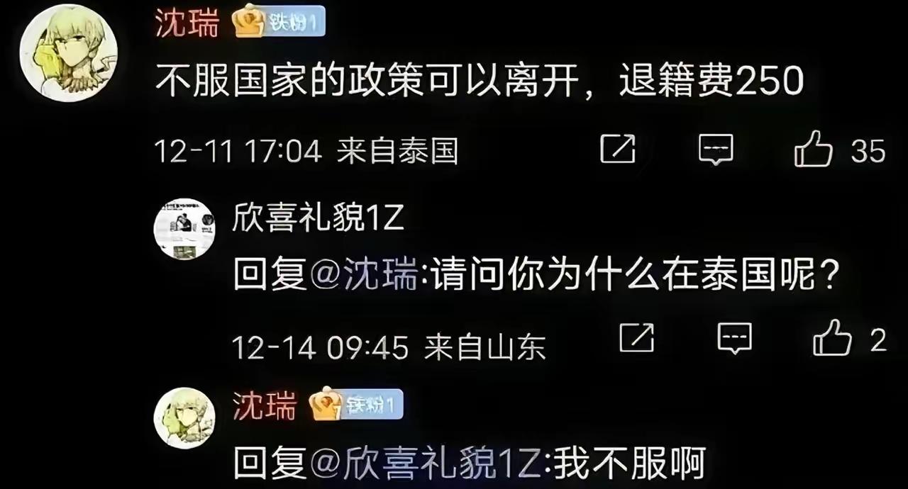 这就是真正的以身说法，觉得不好的，就赶紧交250元，马上就能离开这里了，一点都不
