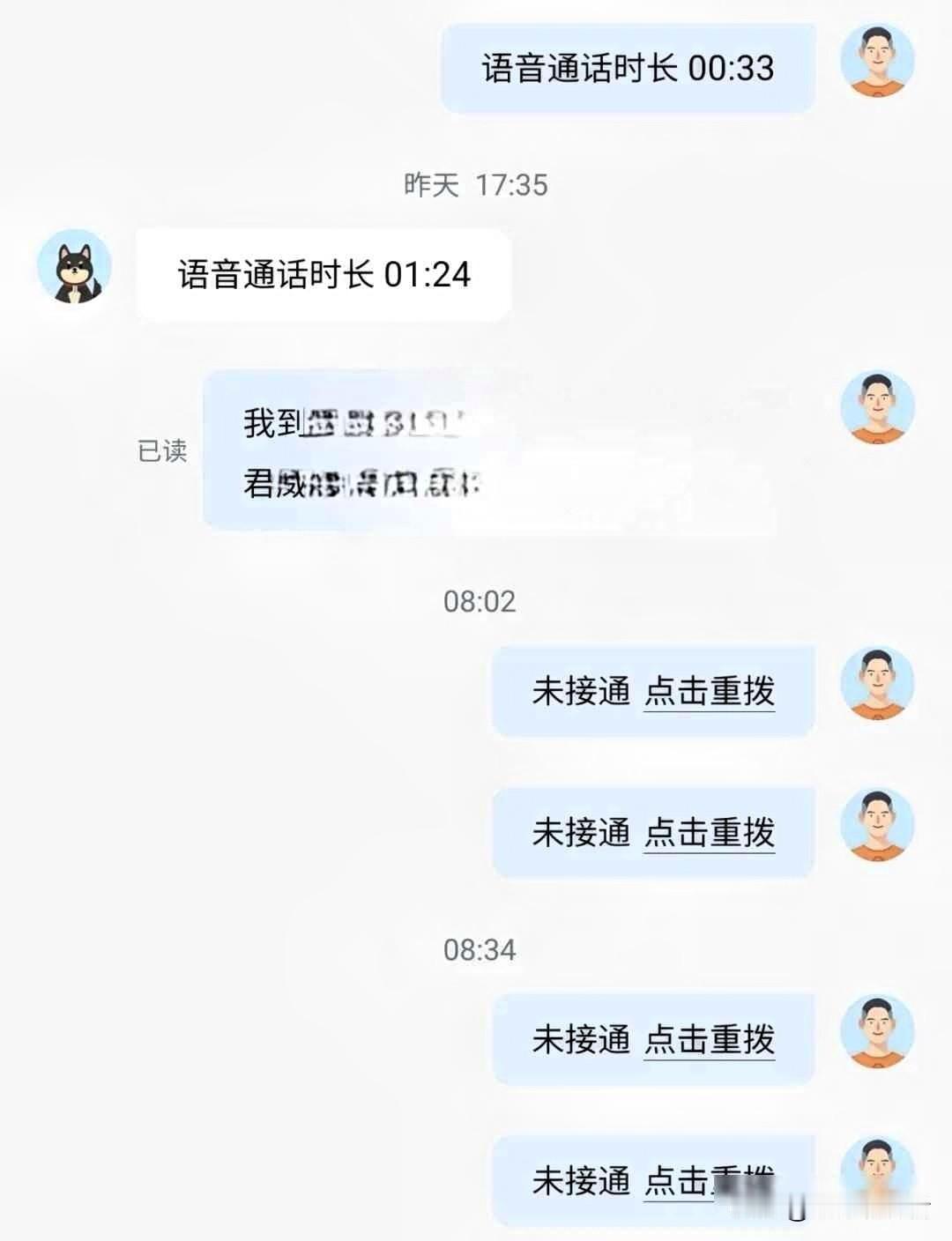 顺风车后排惊现粪便！乘客11小时憋不住直接解决，车主崩溃：索赔无门，平台只赔50
