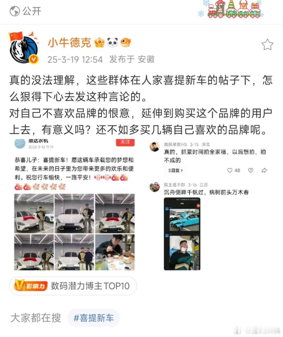 放十年前，这群人就是街上砸日资车那帮人。​​​