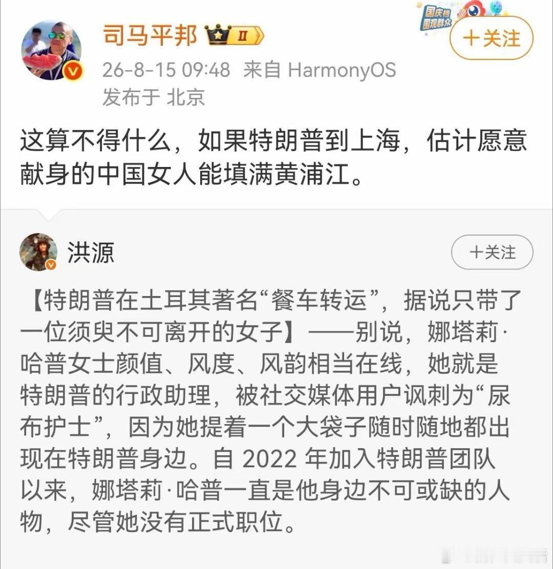 这个言论真的是太恶毒了。