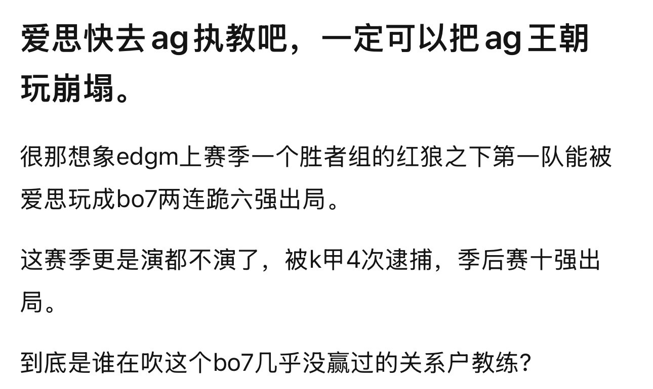 kpl爱思快去ag执教吧，一定可以把ag王朝玩崩塌。​​​