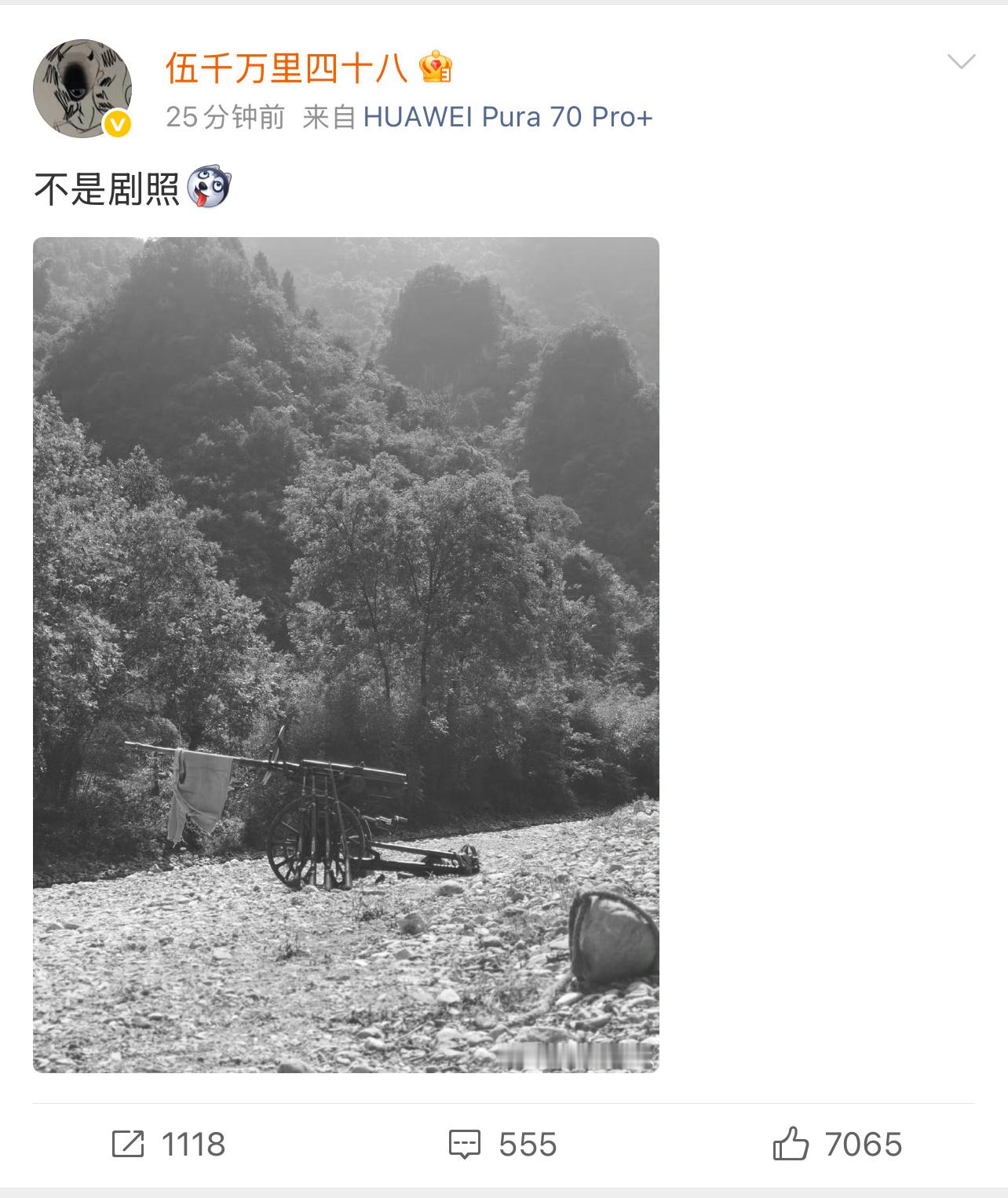 得闲谨制编剧兰晓龙老师终于在电影上映前找到了账号，然后研究了怎么发微博，第一件事