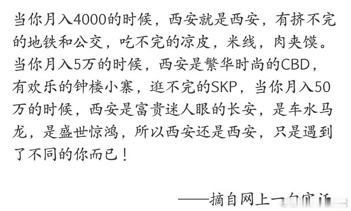 虽然扎心，但还真就是这么回事。