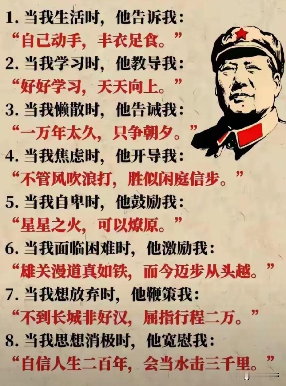 忘了是谁说过:有不服伟人的，出来走两步。这话有没有道理？应该是有的，而且也并不是