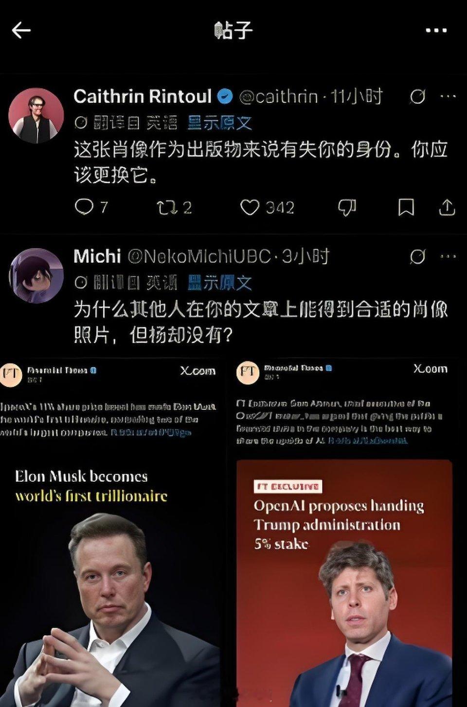 Kimi杨植麟在金融时报上的漫画形象，外国网友都看不下去了。