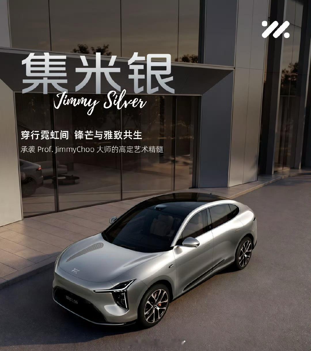 全新一代智己LS6大五座SUV四色首秀，目前全国展车已陆续到店。全新一代