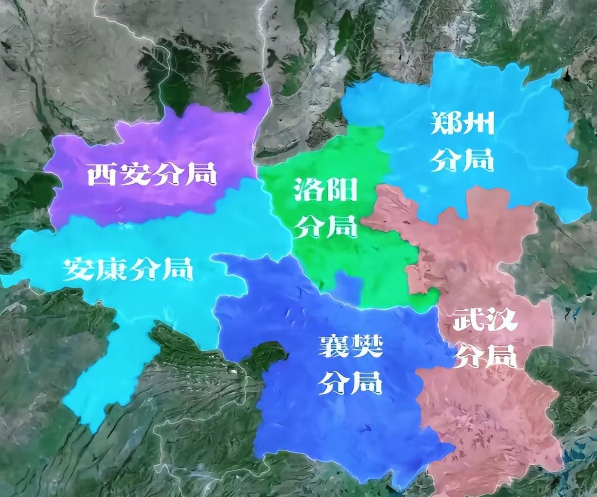 巅峰时期的郑州铁路局，管辖着整整6个铁路分局，后来西安、安康变成西安局，武汉、襄