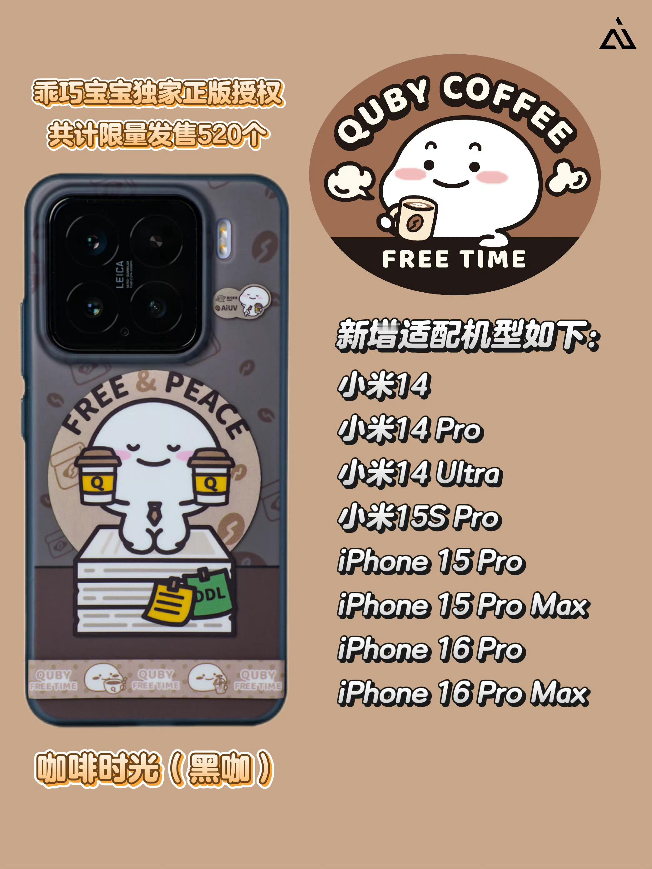 🆕上新预告｜咖啡时光（黑咖）7月11日（周五）上午10:00，全系限量上新！?