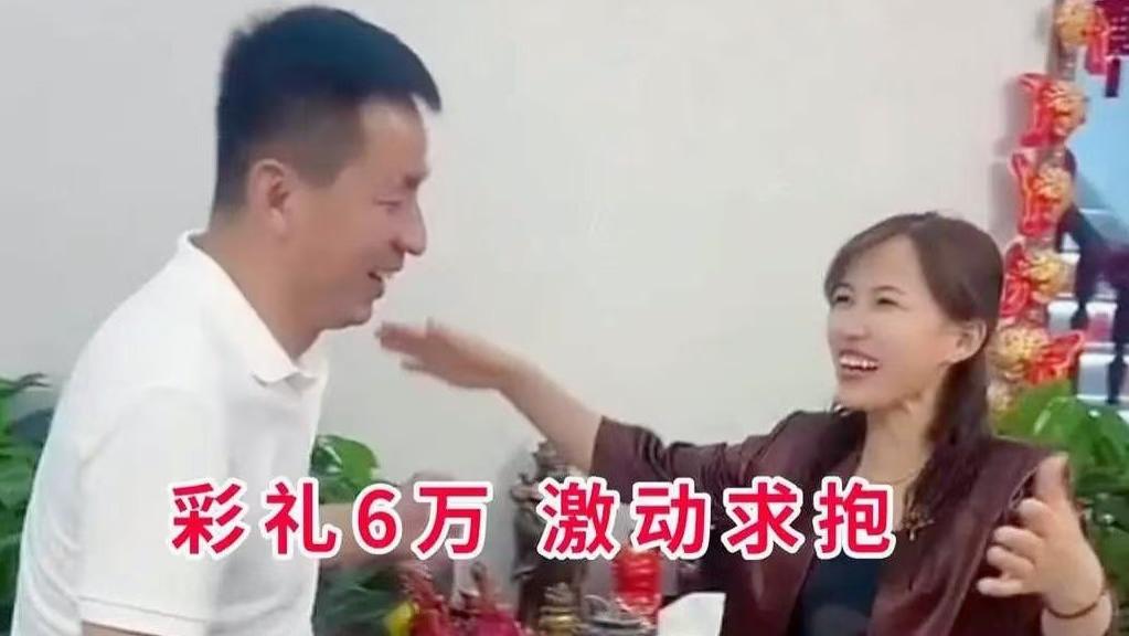 46岁富婆迷恋35岁帅小伙,投怀送抱送房送车,交往半个月领证结婚