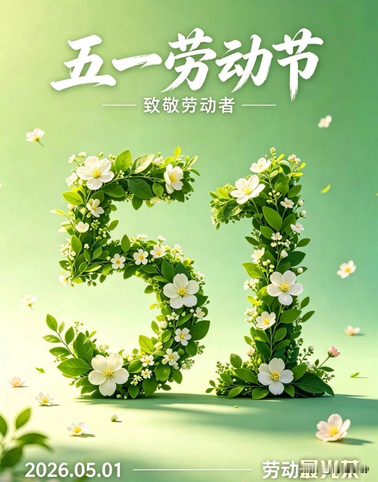 🍎²⁰²⁶/₀₅.₀₁🧨ᵕ̈🐎🍃🌻🍃𝐆𝐨𝐨𝐝𝐌𝐨
