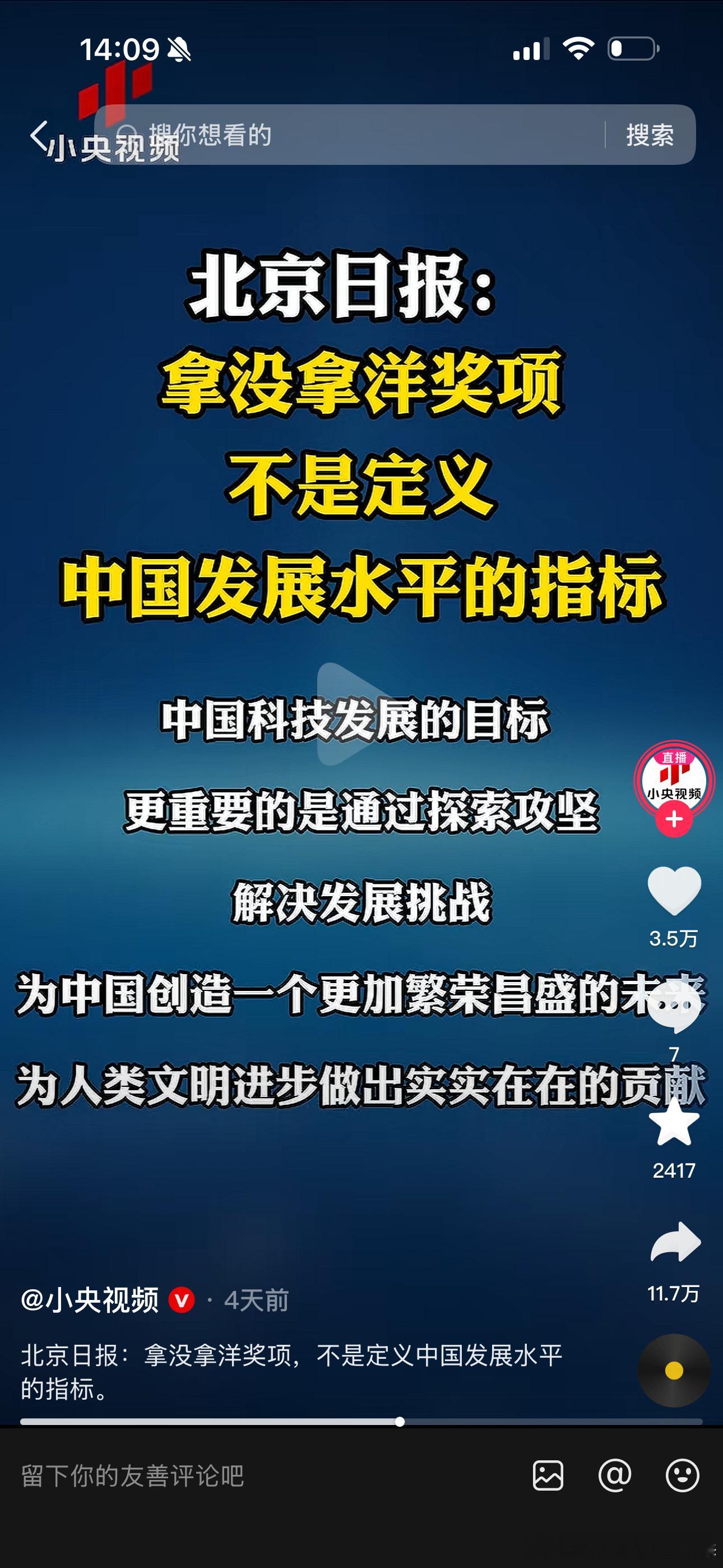 emmm……时光倒流了？骚话连编​​​