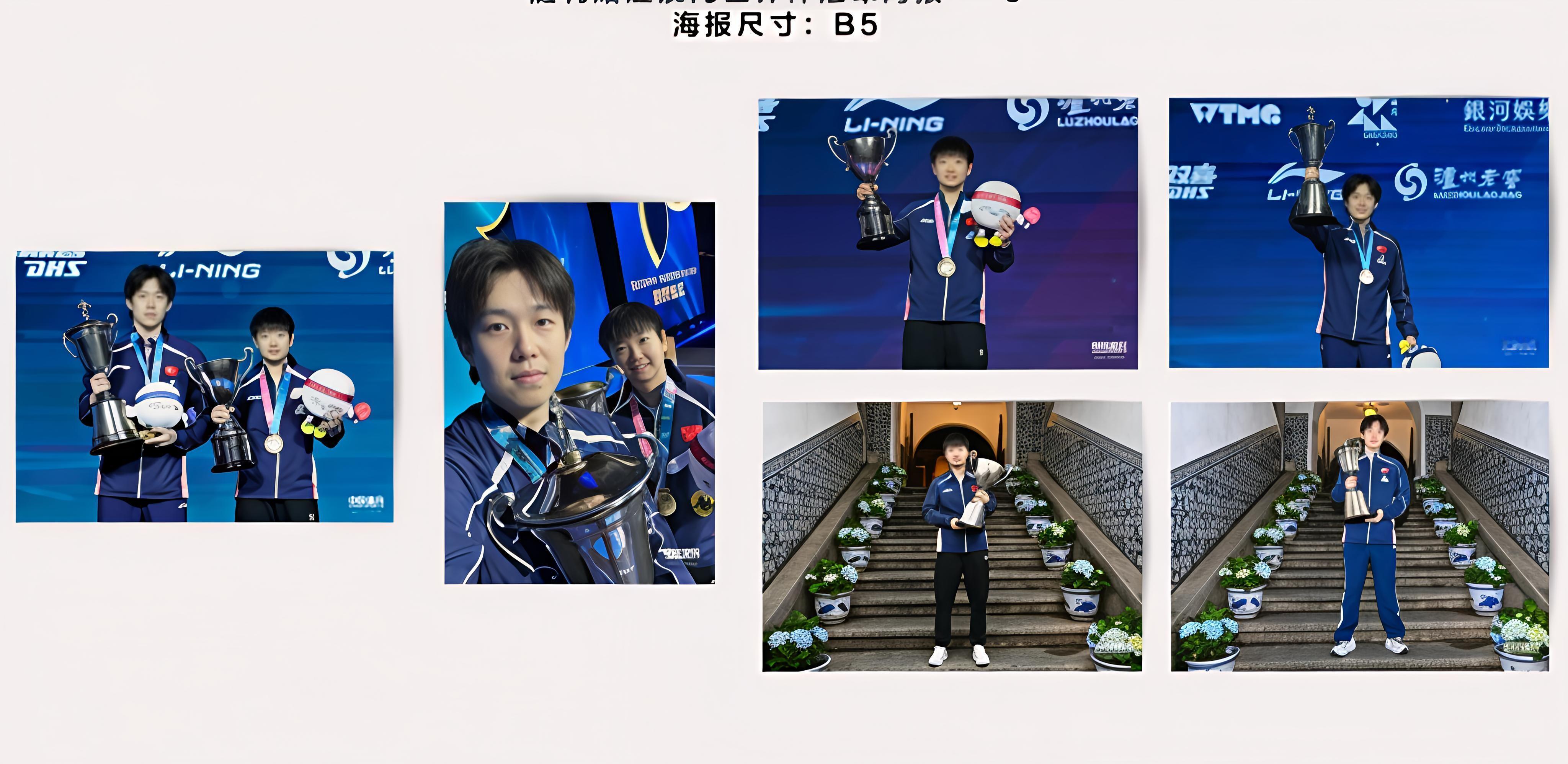 孙颖莎王楚钦登上杂志封面突然发现世界杯的杂志封面出来了！！！太好了，是我最希望看
