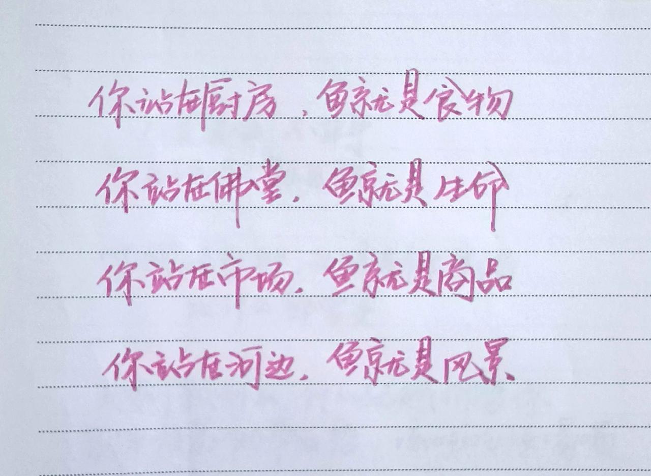 手写文字资料手写文字案手写文字控练字同时涨知识手抄练字
